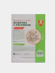 Алый доски для выжигания с рисунком