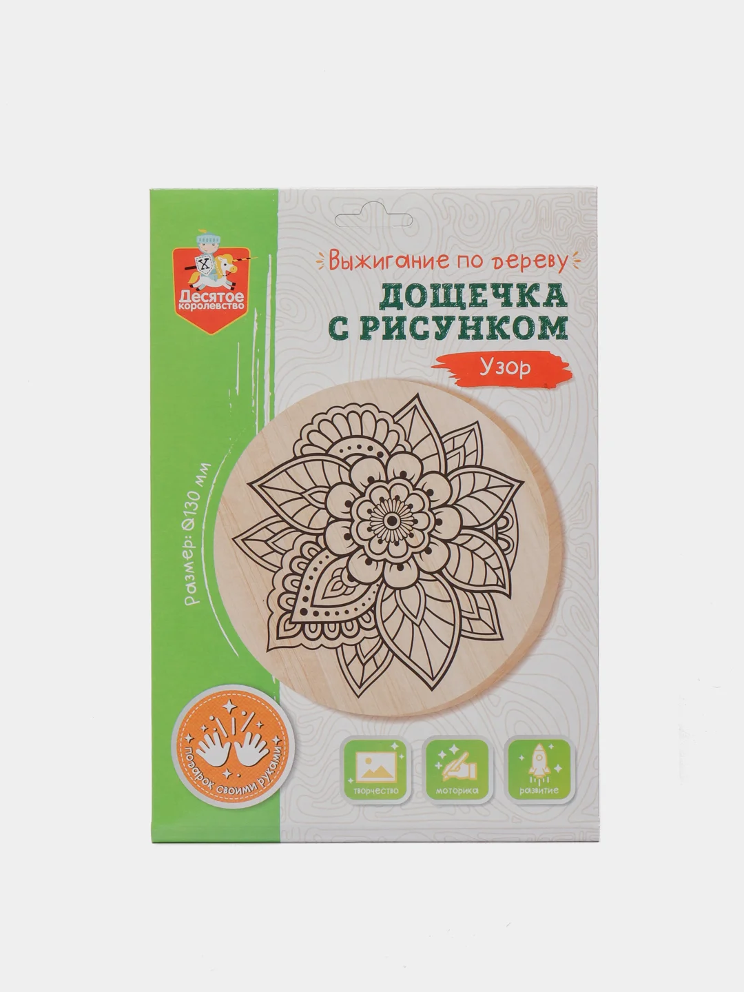 Коричневый доски для выжигания с рисунком
