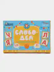 Развивающая настольная игра в слова "Словодел". Составь слово