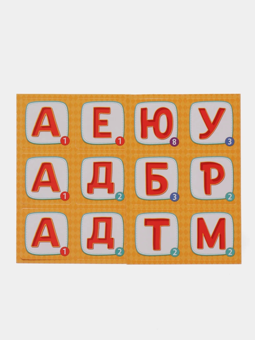 Развивающая настольная игра в слова "Словодел". Составь слово