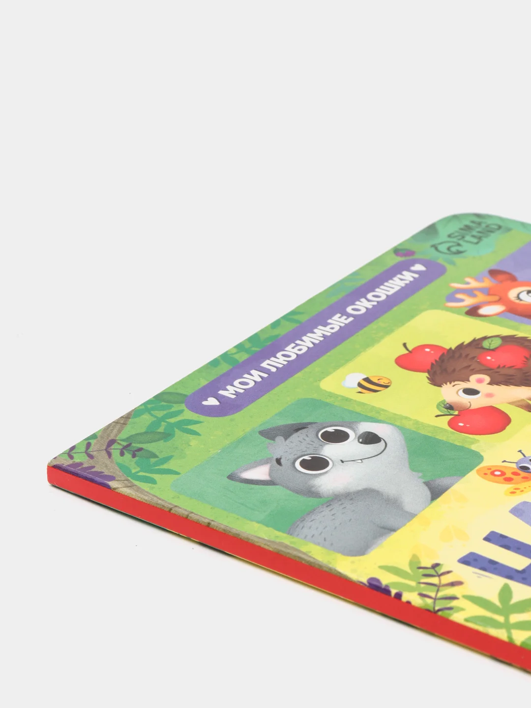 Книги картонные, с окошками, 4 темы