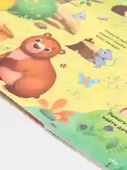 Книги картонные, с окошками, 4 темы
