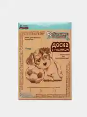 Бежевый доски для выжигания по дереву, 2 штуки Набор досок деревянных