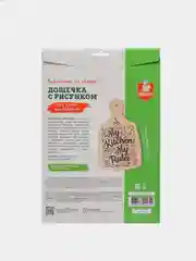 Салатовый доски для выжигания с рисунком