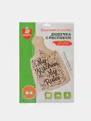Салатовый доски для выжигания с рисунком