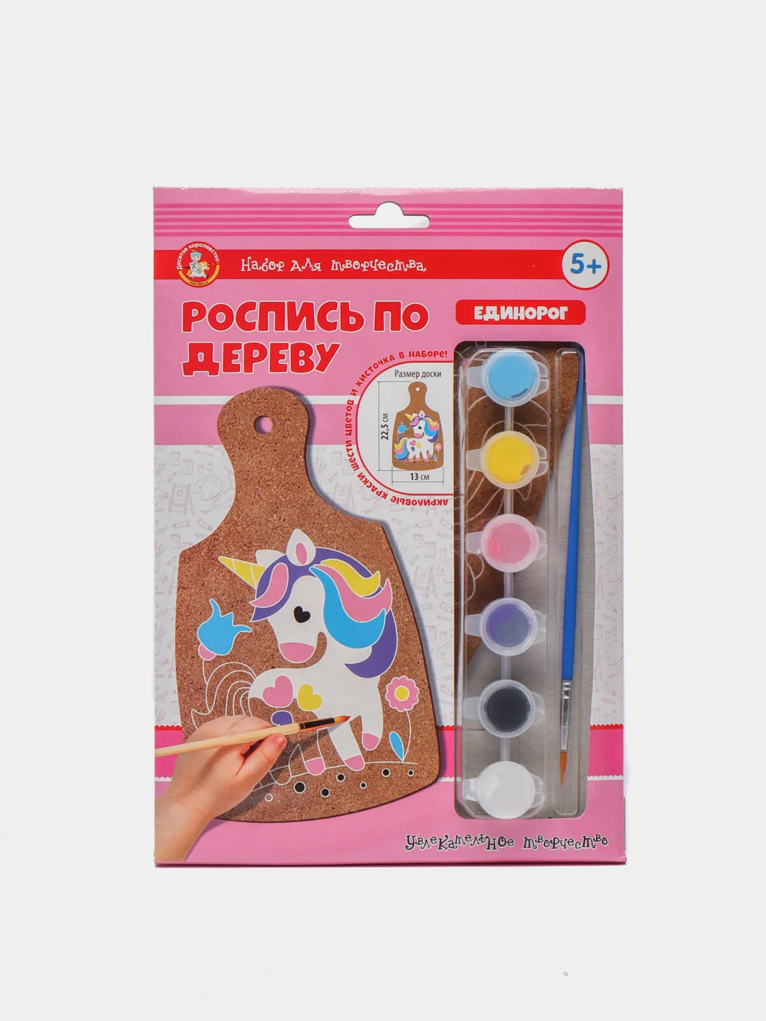 Белый раскраска на доске "Животные": Котик, Единорог, Лев, Фламинго, Жираф