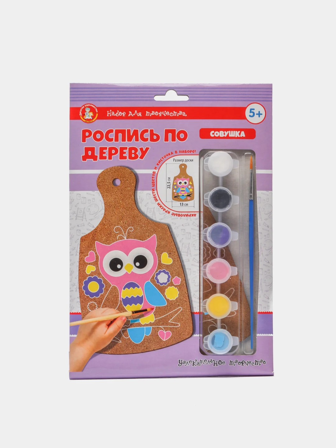 Розовый раскраска на доске "Животные": Котик, Единорог, Лев, Фламинго, Жираф