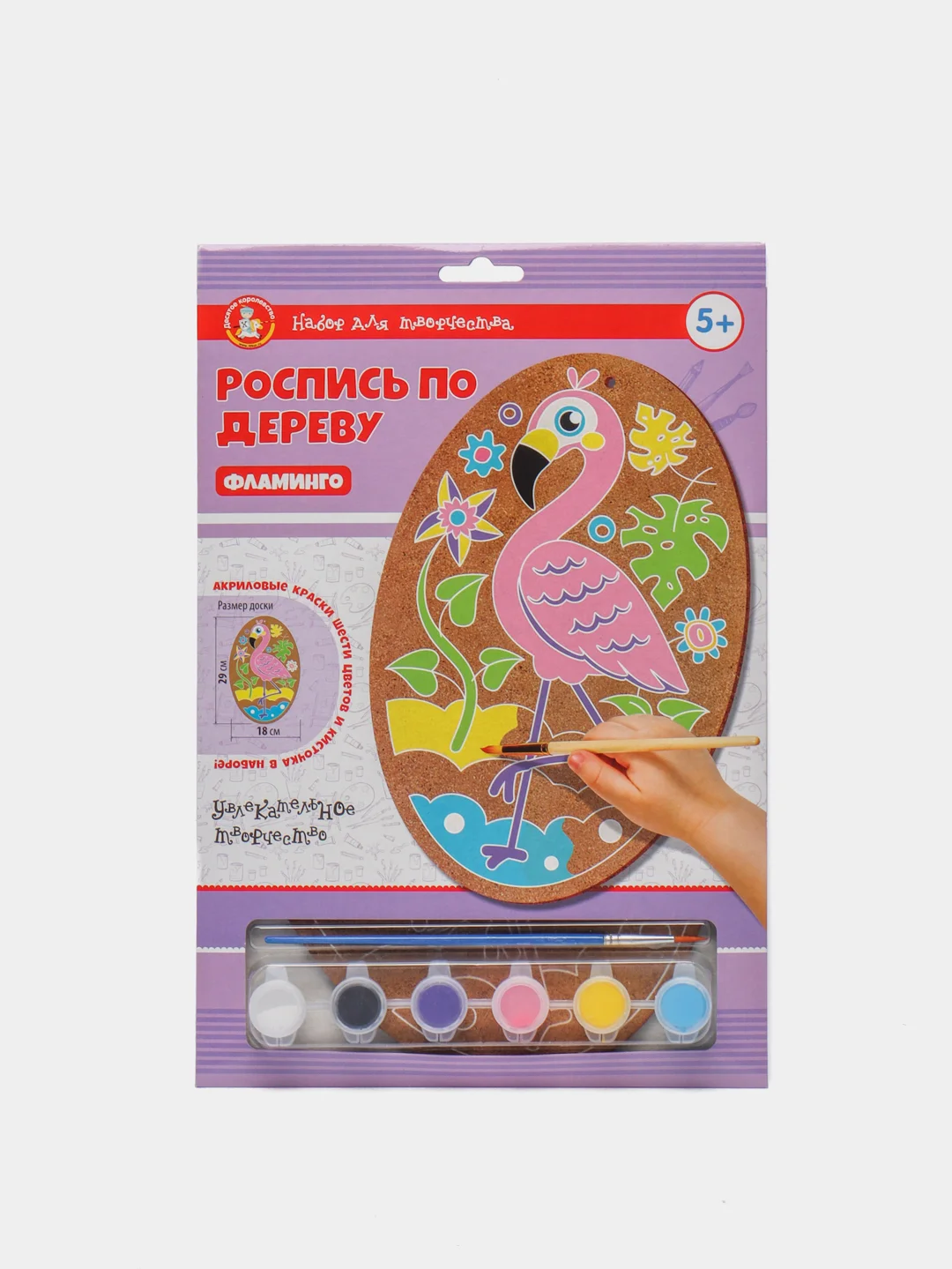 Конфетный раскраска на доске "Животные": Котик, Единорог, Лев, Фламинго, Жираф
