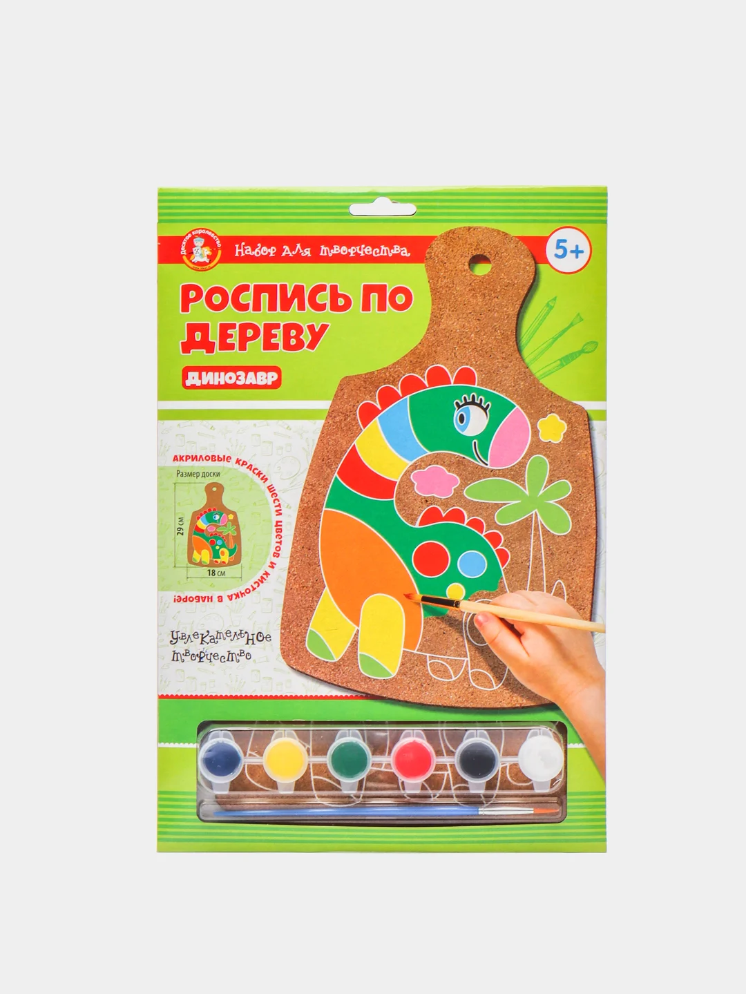 Зеленый раскраска на доске "Животные": Котик, Единорог, Лев, Фламинго, Жираф