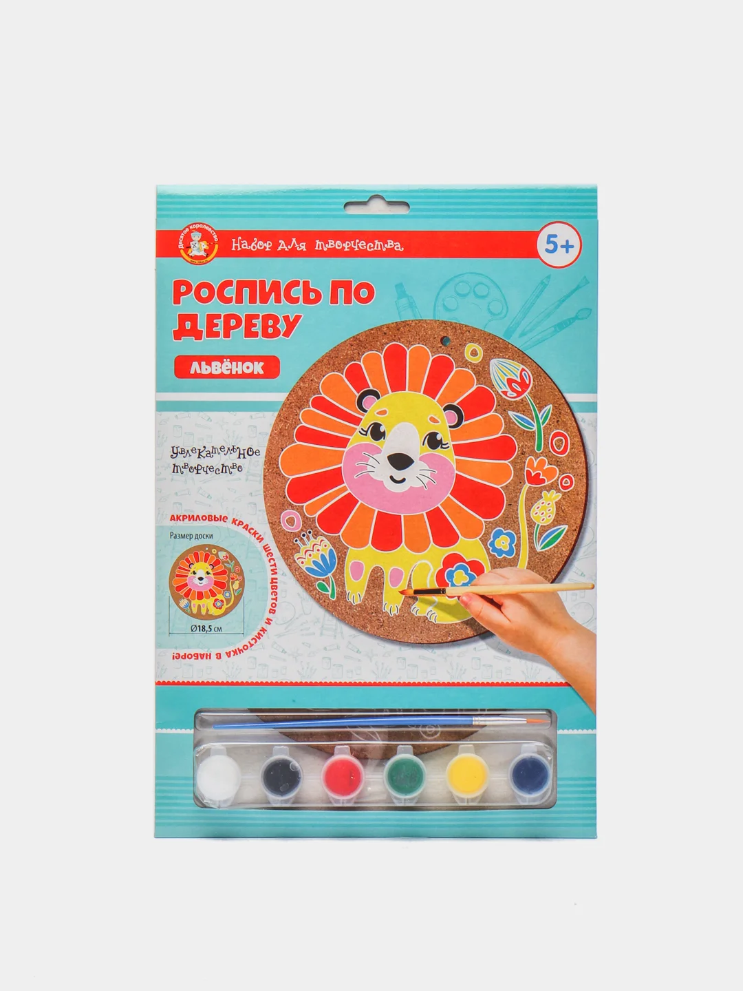 Коралловый раскраска на доске "Животные": Котик, Единорог, Лев, Фламинго, Жираф