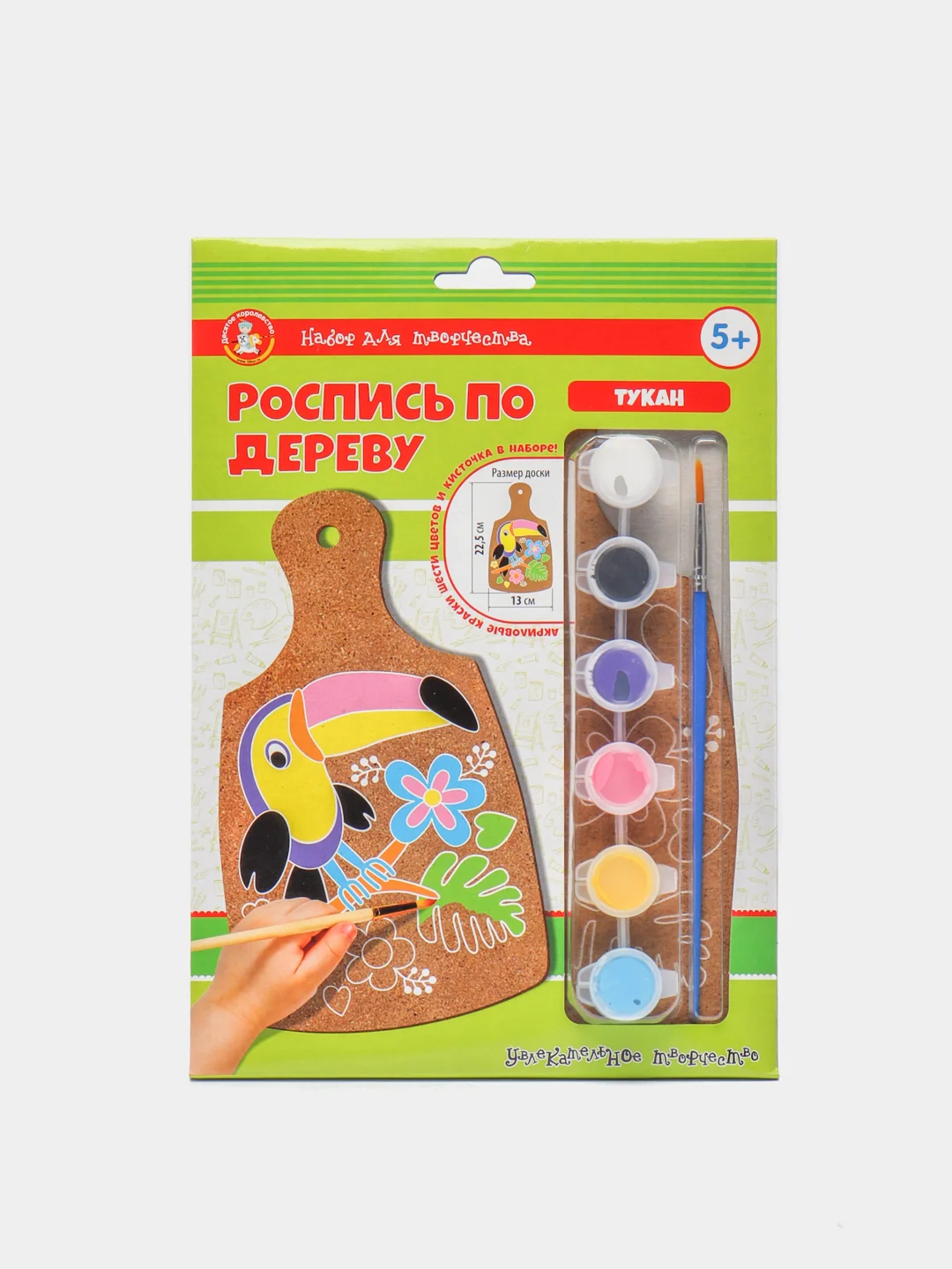 Черный раскраска на доске "Животные": Котик, Единорог, Лев, Фламинго, Жираф