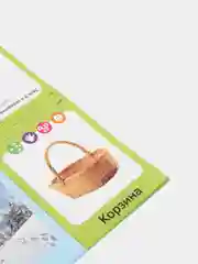 Красный обучающая книга "Логопедические картинки"