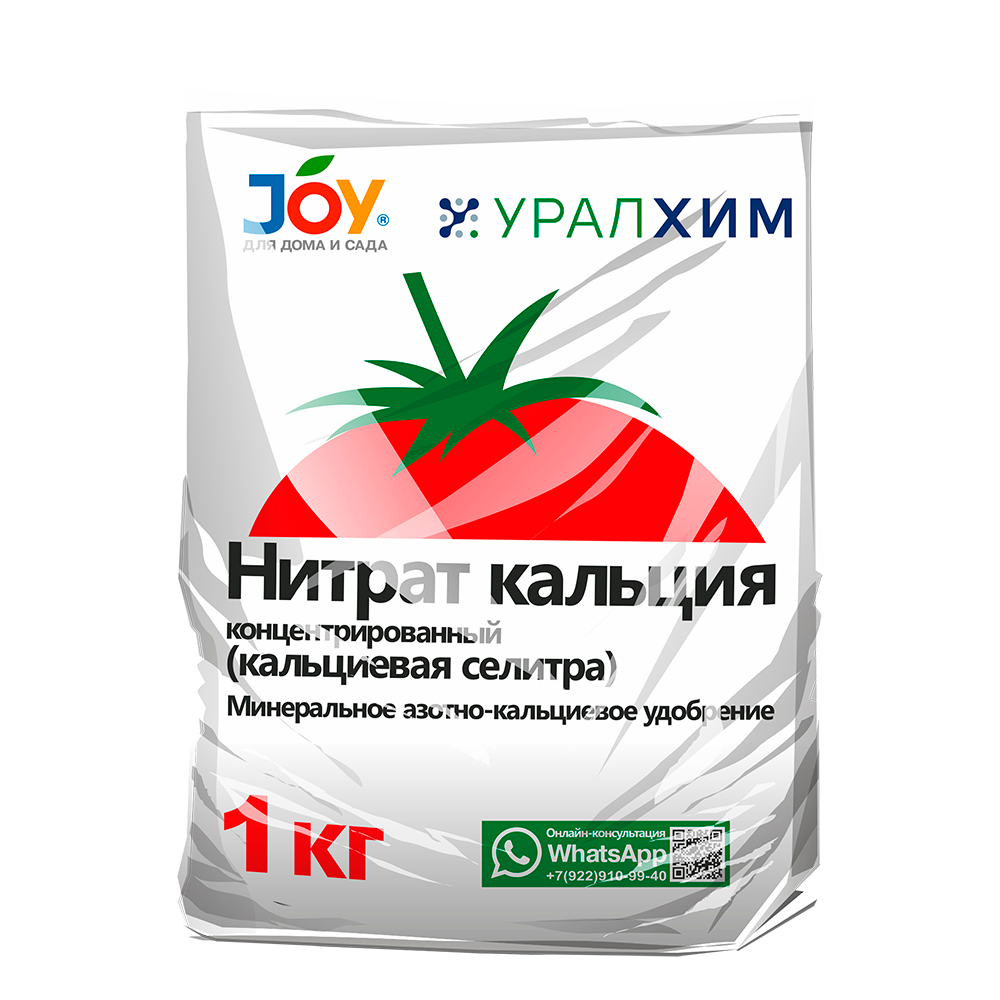 Удобрение минеральное JOY 