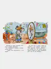 Книги детские сказки "Добрые друзья"