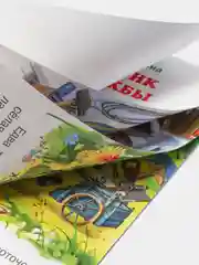 Книги детские сказки "Добрые друзья"