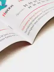 Угольный книги "Учимся читать"