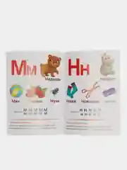 Угольный книги "Учимся читать"
