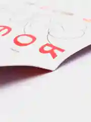 Черный книги "Учимся читать"