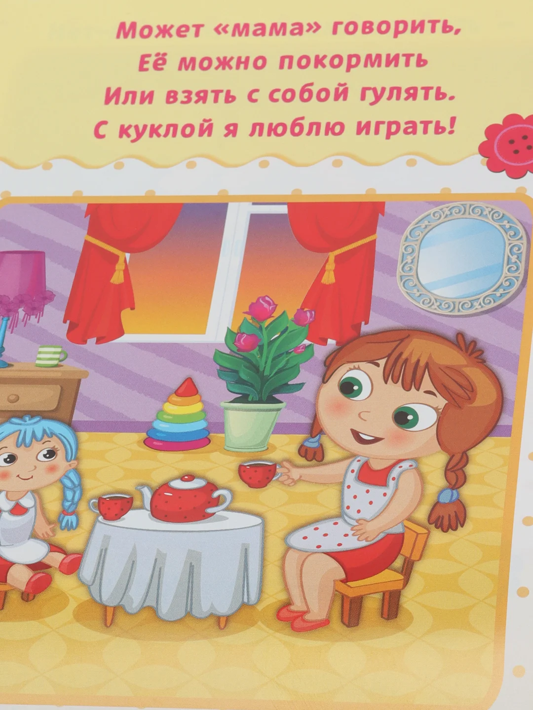 Серый книги развивающие "Растём вместе" по типу Г. Домана