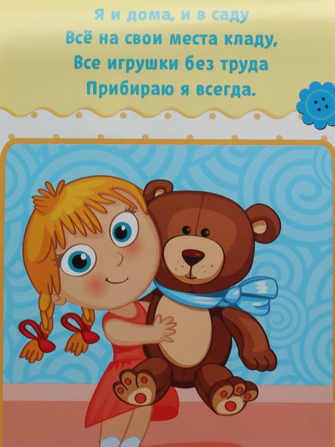 Серый книги развивающие "Растём вместе" по типу Г. Домана