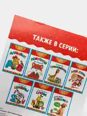 Желтый книги развивающие "Растём вместе" по типу Г. Домана