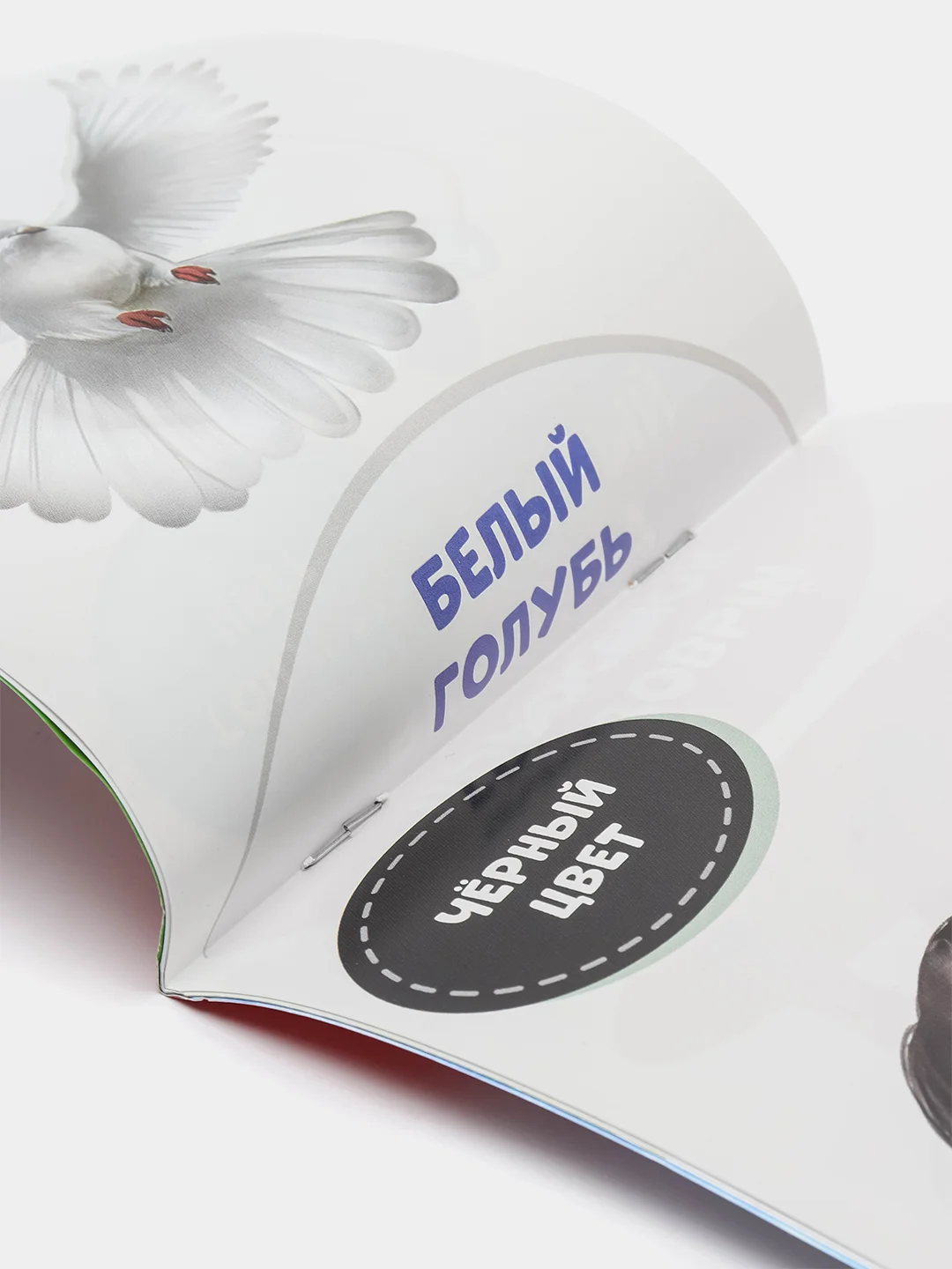 Желтый книги развивающие "Растём вместе" по типу Г. Домана