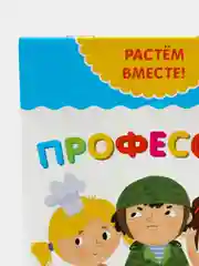Фиолетовый книги развивающие "Растём вместе" по типу Г. Домана