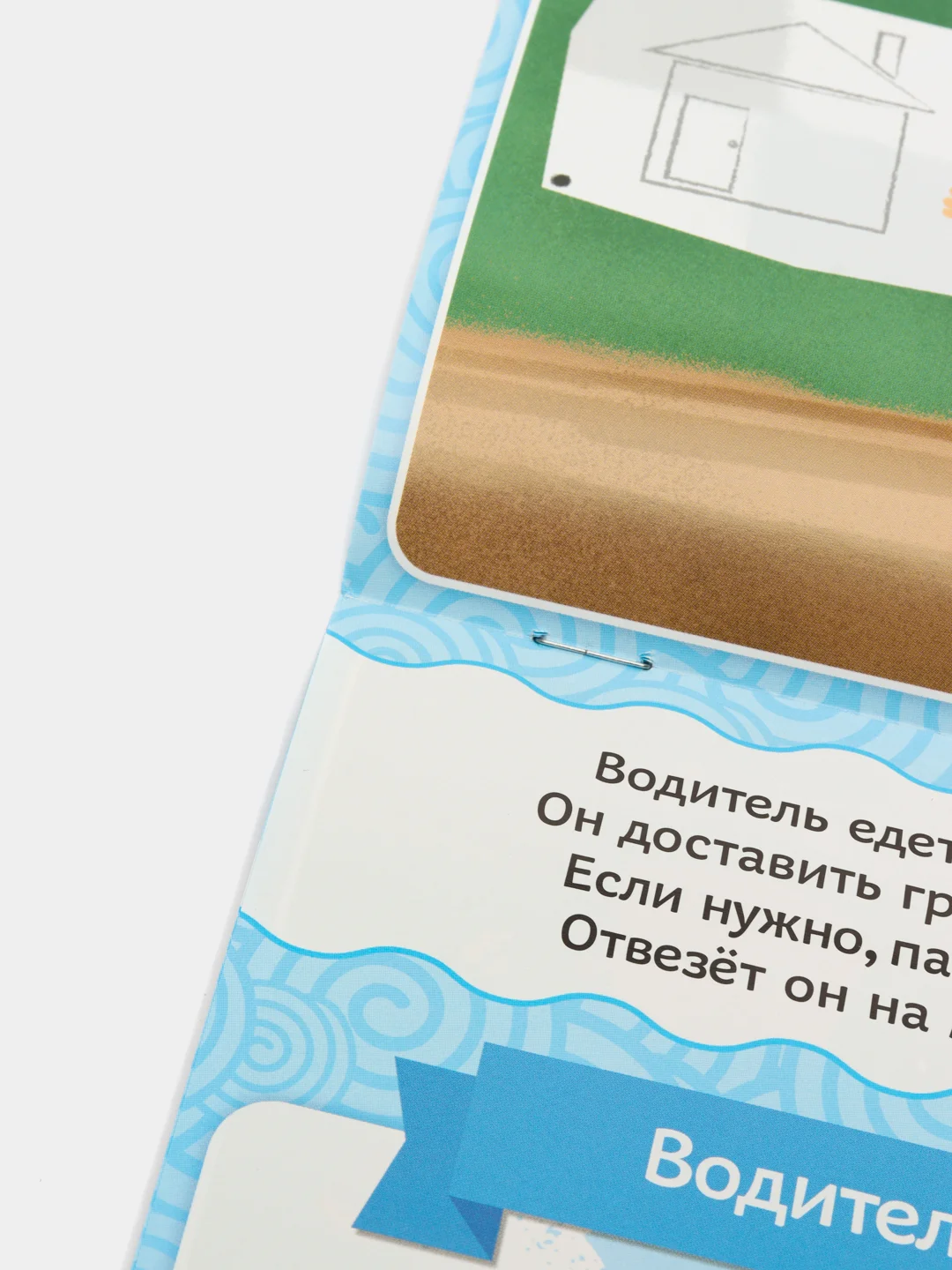 Фиолетовый книги развивающие "Растём вместе" по типу Г. Домана
