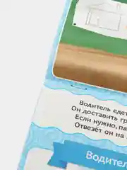 Фиолетовый книги развивающие "Растём вместе" по типу Г. Домана
