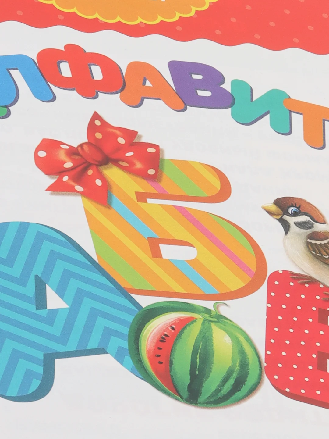 Коричневый книги развивающие "Растём вместе" по типу Г. Домана