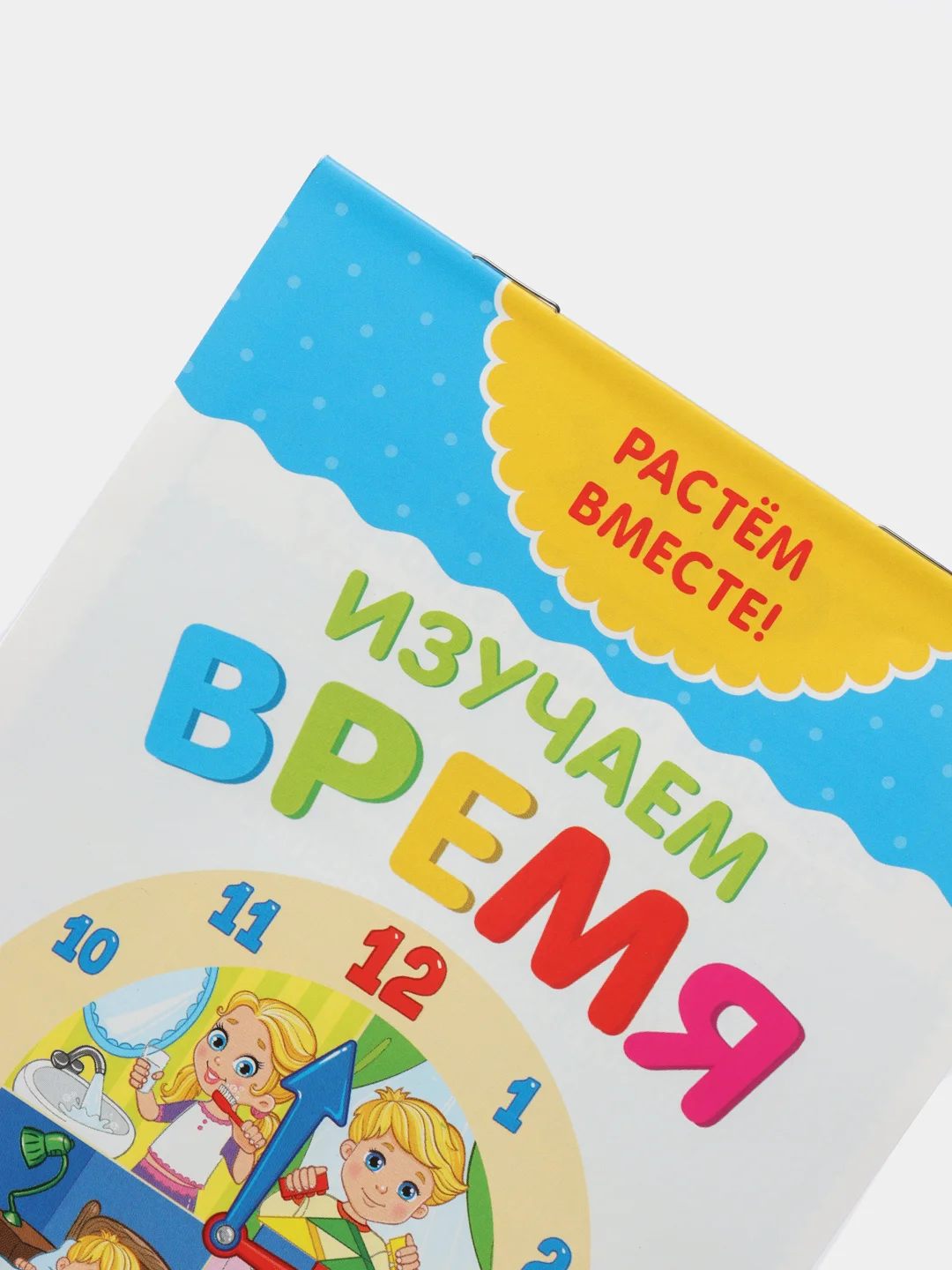 Зеленый книги развивающие "Растём вместе" по типу Г. Домана