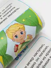 Зеленый книги развивающие "Растём вместе" по типу Г. Домана
