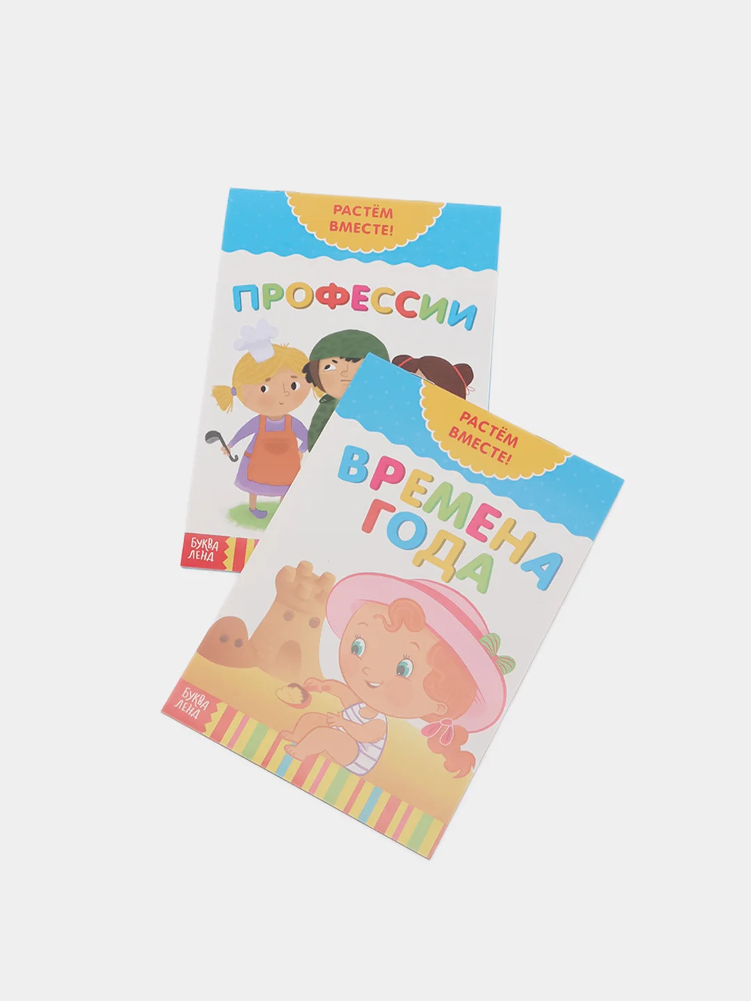 Хром книги развивающие "Растём вместе" по типу Г. Домана