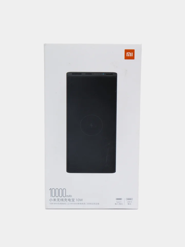 Черный внешний аккумулятор Xiaomi Mi Wireless 10000 mAh 10W WPB15PDZM