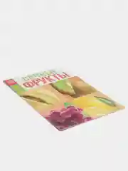Обучающие книги "Про всё на свете" (Окружающий мир)