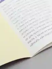 Обучающие книги "Про всё на свете" (Окружающий мир)