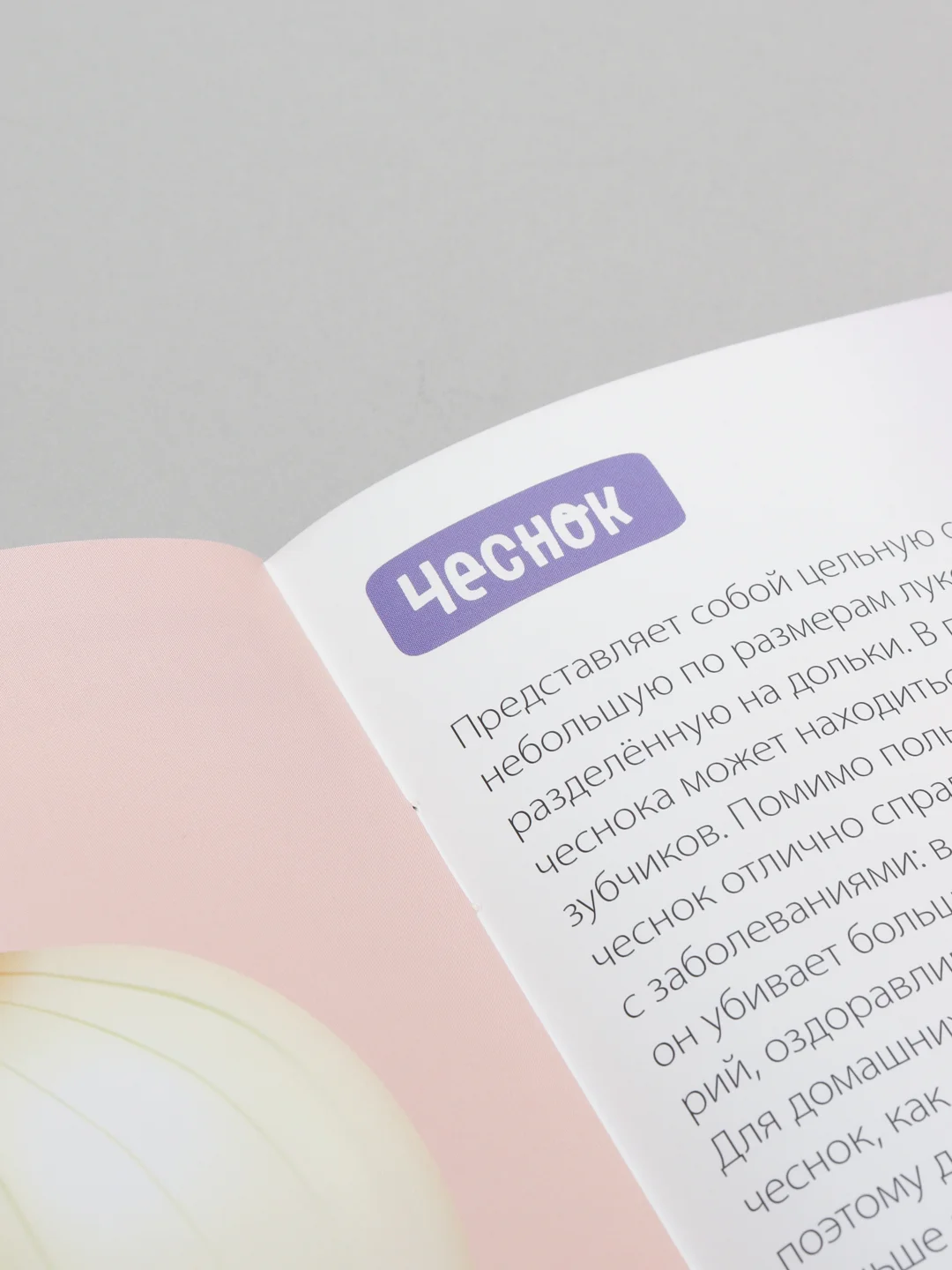 Обучающие книги "Про всё на свете" (Окружающий мир)