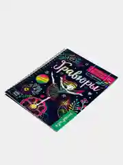 Активити-книги с заданиями "Гравюры"