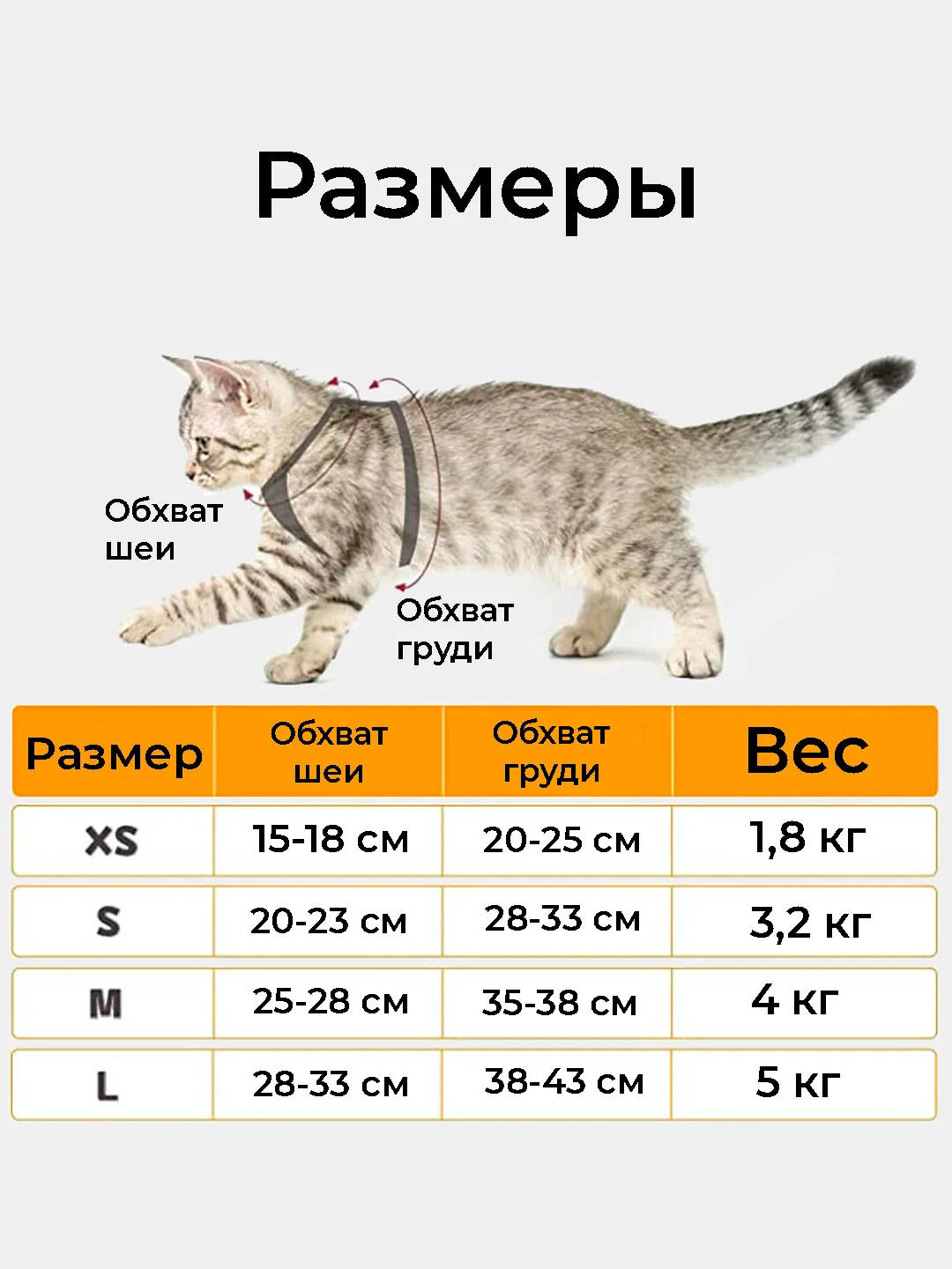 Серый шлейка для собак мелких пород, кошек и животных с поводком анатомическая прогулочная