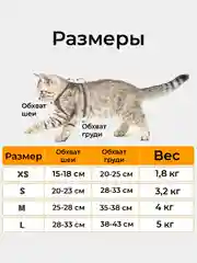 Серый шлейка для собак мелких пород, кошек и животных с поводком анатомическая прогулочная