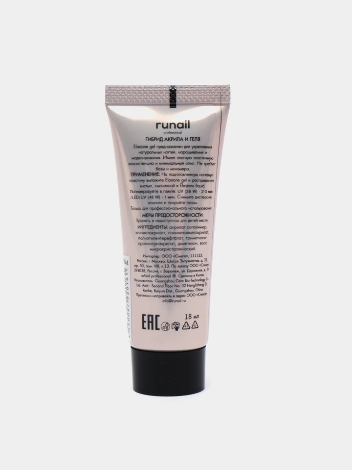 Кремовый акригель/гибрид акрила и геля ELASTONE GEL Runail Professional