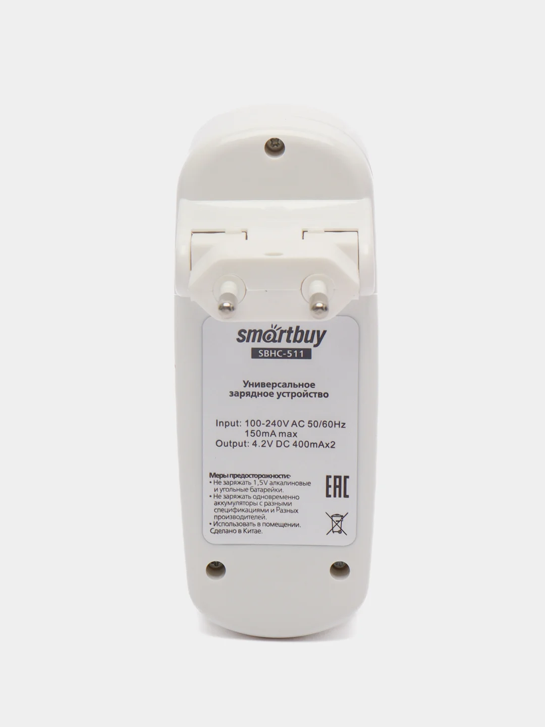 Зарядное устройство SmartBuy для аккумуляторов размера 18650/17650/17335/16500/14500