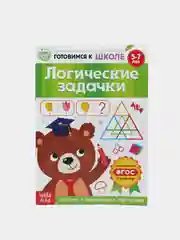 Хаки книги обучающие "Готовимся к школе", графические диктанты, тренируем память, речь, тесты