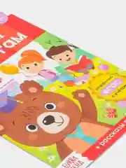Золотой книги обучающие "Готовимся к школе", графические диктанты, тренируем память, речь, тесты