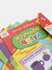 Обучающие книги Полный годовой курс. Серия от 0 до 1 года, 6 книг в папке