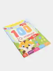 Черный книга-игра "100 IQ задачек"