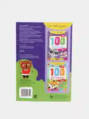 Книга-игра "100 IQ задачек"