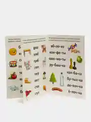Зеленый книги "Учимся читать"