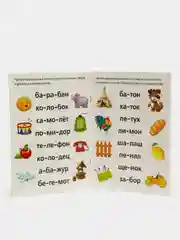 Зеленый книги "Учимся читать"