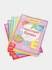 Белый книги "Учимся читать"